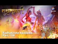 Lagu Full Video|| Matki Phodne Ki Chunauti || राधाकृष्ण | RadhaKrishn Raasleela Part - 136 || RadhaKrishn
