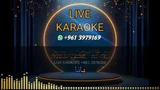 ميدلي ميكس حكيم        بيني وبينك خطوة ونص   ولا واحد ولا مية   ايه اللي بيحصل ده                    دندنها