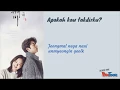 OST Goblin Stay With Me Chanyeol EXO \u0026 Punch Indonesia Lyric (Rainbow Cupcake)