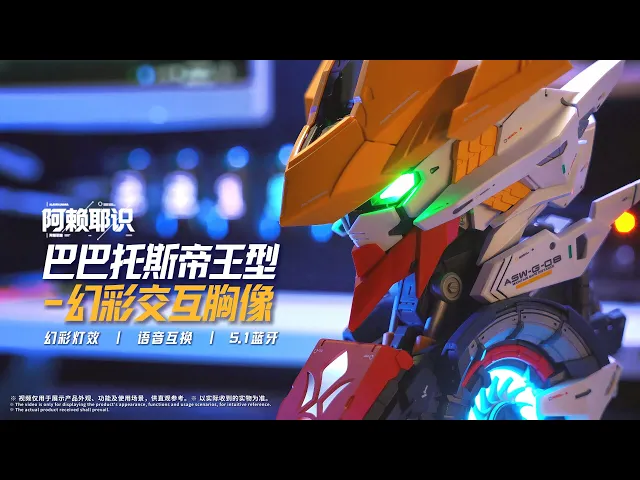 BARBATOS LUPUS REX BUST HEAD