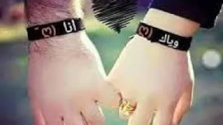 حالات واتساب رومنسي واوعدني طول منت معايا ماتسيبش ايدي من ايدك 