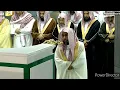 Download Lagu Abdullah al Juhany - Surat al Mutaffifeen Khatam al Qur'an Night 1437