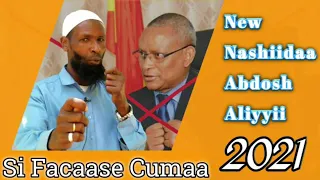 abdosh aliyyii nashida juntarra base ta ajaibatii dhageyfadhaa
