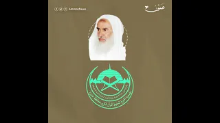 العابد الزاهد من هو العلامة ابن العثيمين 