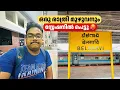 Download Lagu Stuck at Belagavi Overnight! Goa Express Delay \u0026 Journey via Dudhsagar Falls 🌄