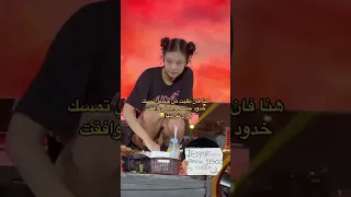 هنا فان طلبت من جيني تمسك خدود جيسو وجيني وافقت وراحت توريها Blackpink Shorts Srt Akv Nva97 