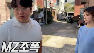 나한테만 착한 남자친구