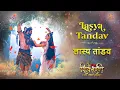 Download Lagu लास्य तांडव | LASYA TANDAV | FULL SONG  | SHIV SHAKTI | COLORS | SWASTIKPRODUCTIONSINDIA