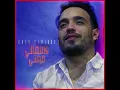Cheb Hamidou - GALATHALI MIMTI Feat. Mito (SLOWED & REVERBED)