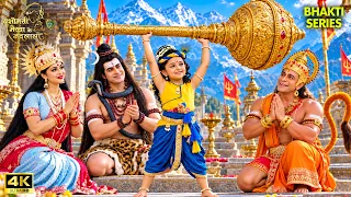 नन्हे कान्हा का ऐसा चमत्कार, चरणों में झुक गए सारे देवता | YMKN HD 4K | #krishna #radharani