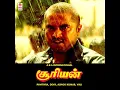 Download Lagu Kottungadi Kummi Kolli Malai Kummi(Sooriyan)High Quality Clear Audio Song.