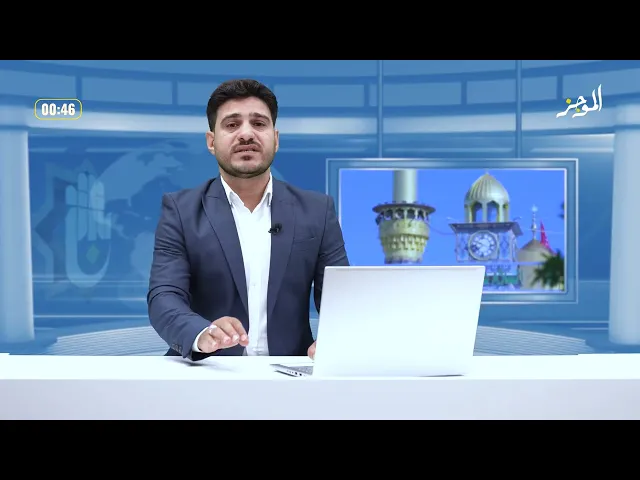 الموجز: موجز لأهم نشاطات قسم الشؤون الفكرية والثقافية في العتبة العباسية المقدسة