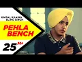Download Lagu Pehla Bench | Kamal Khaira Feat. Bling Singh | Latest Punjabi Romantic Songs | Speed Records