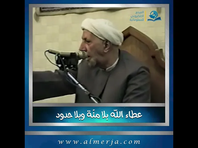 ⁣عطاء الله بلا منّة وبلا حدود