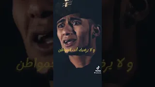 محمد رمضان قلب الاسد دندنها