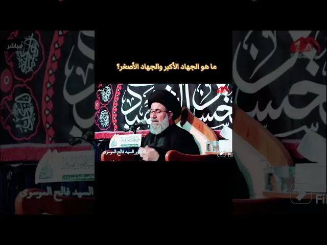 ⁣٢٩ تموز ٢٠٢٤