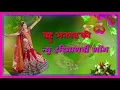 Download Lagu Bahu anpadh ki new haryanvi song 2020