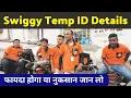 swiggy temp id details swiggy temp id kaise banaye swiggy temp id kya hota hai swiggy temp id