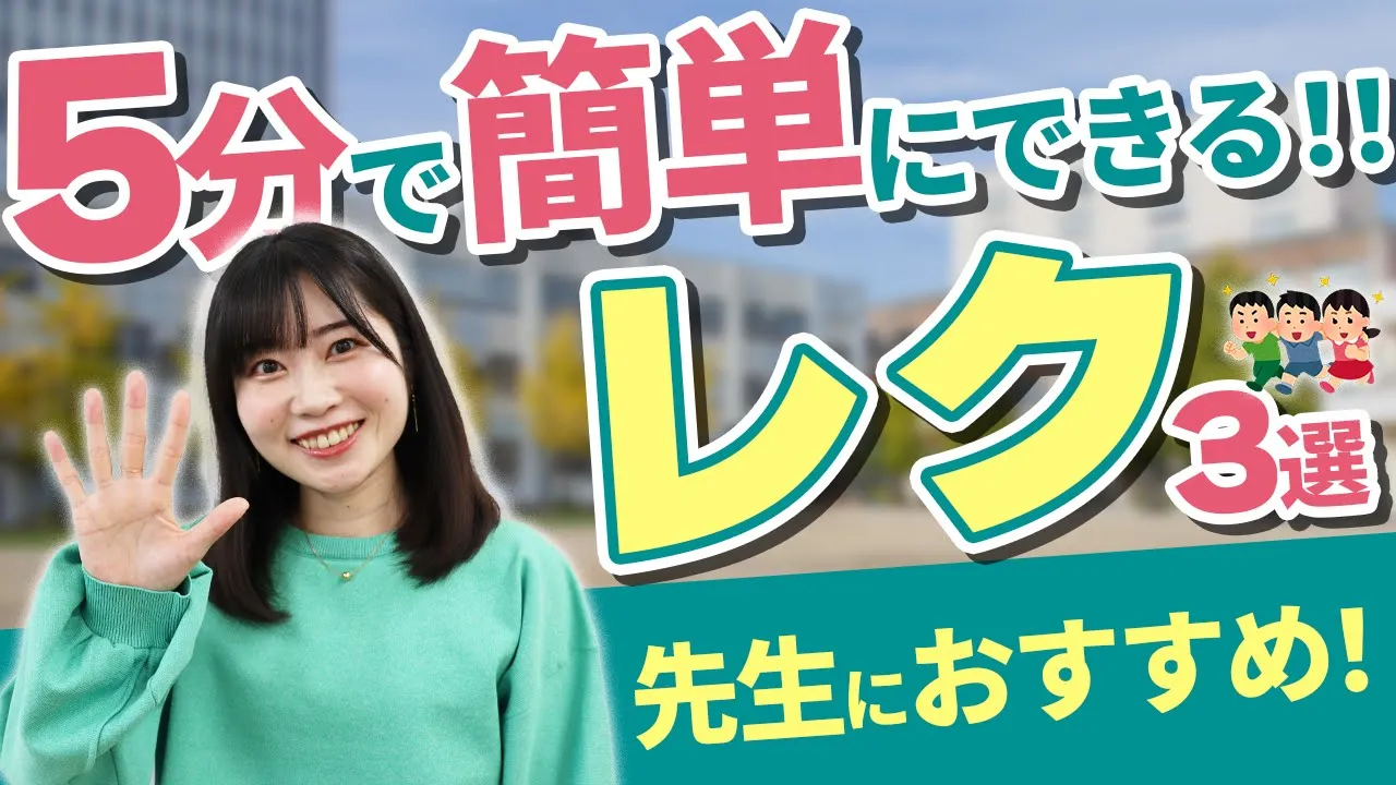 【5分でできる室内遊び】準備なしですぐ盛り上がるアイデア集