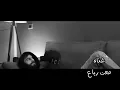 معن رباع 2021 Cover- حيفا.تواريخ.مشتاق.موت