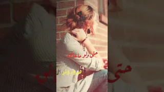 غمضت عيني ايمان الشميطي 