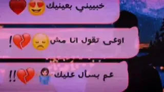  تصميمي     خبييني بعنيك     حدييي خليكك      حالات واتس اب   دندنها