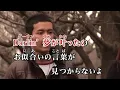 カタオモイ Aimer カラオケ  練習用  原曲キー 歌付き ボーカル入り 歌詞付き