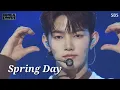 Download Lagu ZEROBASEONE performing ‘Spring Day’ by BTS at INKIGAYO Tokyo | 231003