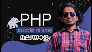 PHP Associative Array Malayalam Part 14