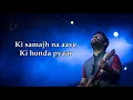 Download Lagu Ki Honda Pyaar Lyrics | Jabariya Jodi | Arijit Singh |