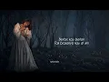 Reservasi Untuk Dua - Nadin Amizah | Karaoke Version