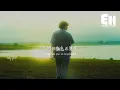 Gareth.T - 顏色『媽媽我還在學習 珍惜你無微不至，還沒學會懂事 令你安心 還需耐心。』【動態歌詞MV】