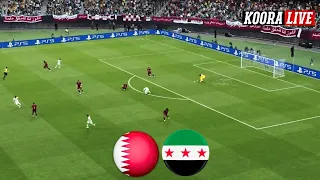 بث مباشر مباراة سوريا ضد قطر اليوم كأس العرب                     دندنها
