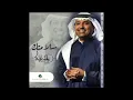 سلامتك - راشد الماجد