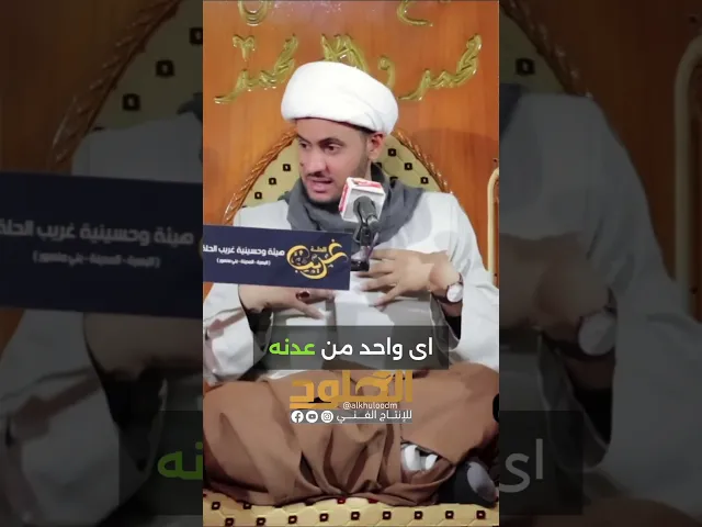 ⁣#الجن عالم حقيقي | الشيخ سلام العسكري