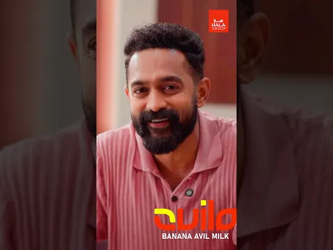 ആസിഫ് അലിയോടൊപ്പം മസ്ക്കറ്റിൽ