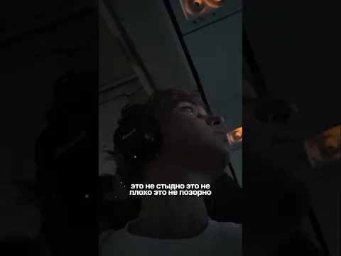 Как не вырастить аэрофоба