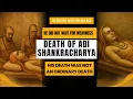 Lagu Death Of Adi Shankracharya – His Death Was Not An Ordinary Death