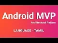 Android P Architecture Tamil Language