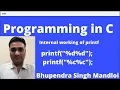printf and scanf in c part1 printf internal working of printf