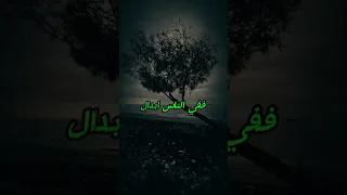 صديق صادق صدوق 