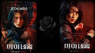 KDRAMA My Name Fmv على اغنية عناق الموت ريمكس 