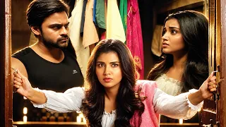 बंद अलमारी में Anupama और Sai Dharam Tej 😂😳| South Indian Cinema | Hindi Dubbed Highlights | Comedy
