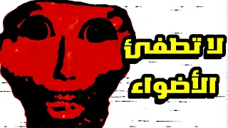 قناة                غريبة جدا     دندنها