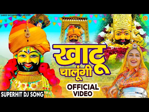 Lyricspandits: The Best Way To Explore Lyrics With Meannings Latest Bhajan Lyrics