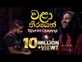 Download Lagu Walaa Theerayen (වළා තීරයෙන්) - Siyumini Opayangi | Reliving Prime Classics