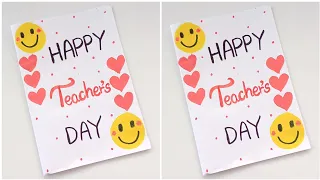 😍 No Glue No Scissors 😍 Teacher's day card making • how to make teacher day card • teacher day 2026