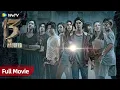 Lagu 13 The Haunted | FULL MOVIE | Atta Halilintar, Al Ghazali, Mikha Tambayong, Steffi Zamora