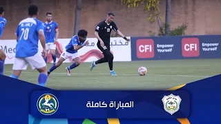 مباراة البقعة و السلط   الدوري الأردني للمحترفين   سي أف أي               دندنها
