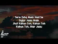 Oh Girl You're Mine (Lyrics) - Tarun Sagar, Alyssa Mendonsa 🎶 | Tere ishq mein had se guzar jaon ✨